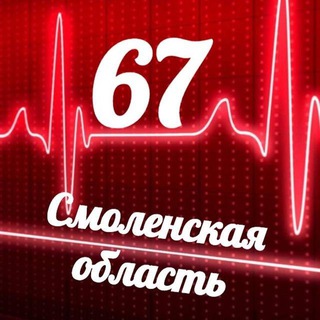 Логотип телеграм канала @monitoring_67 — Мониторинг 67 Смоленская область