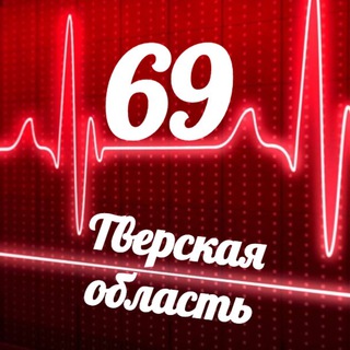 Логотип телеграм канала @monitoring_69 — Мониторинг 69 Тверская область