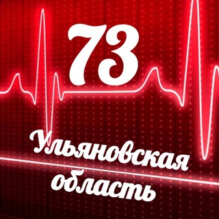 Логотип телеграм канала @monitoring_73 — Мониторинг 73 Ульяновская область