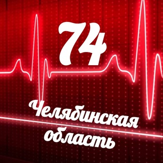 Логотип телеграм канала @monitoring_74 — Мониторинг 74 Челябинская область