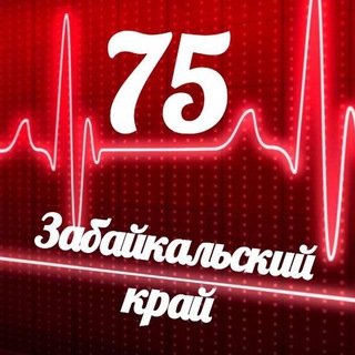 Логотип телеграм канала @monitoring_75 — Мониторинг 75 Забайкальский край