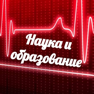 Логотип телеграм канала @monitoring_nio — Мониторинг Наука и Образование