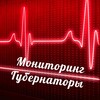 Логотип телеграм канала @monitoring_gubernatory — Мониторинг Губернаторы
