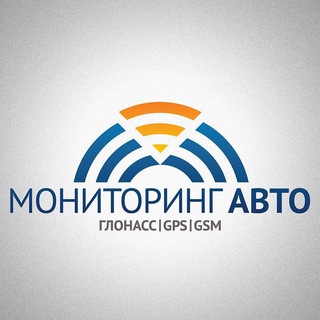 Логотип телеграм канала @monitoringauto — МониторингАвто
