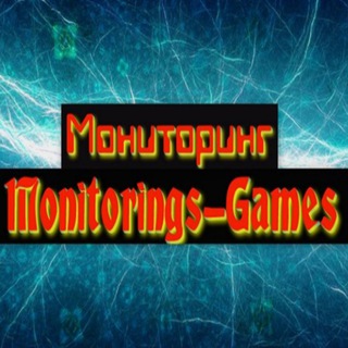 Логотип телеграм канала @monitoringsgames — Мониторинг игр с выводом денег Monitorings-Games.ru