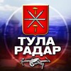 Логотип телеграм канала @monitoringtula — Мониторинг по Туле