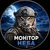Логотип телеграм -каналу monitorneba — Монітор неба✈️