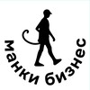 Логотип телеграм канала @monkeypeople_money — Манки Бизнес | Путь к себе.