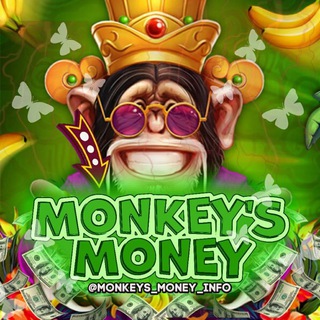 Логотип телеграм канала @monkeys_money_info — MONKEY'S MONEY ЗАДАНИЯ