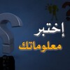 Telegram channel رابط قناة العاب logo