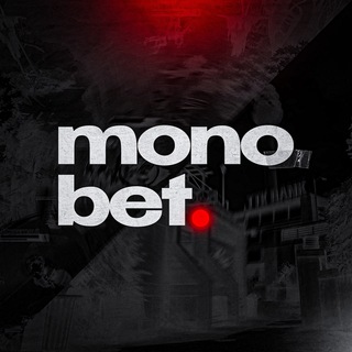 Логотип телеграм канала @monobetik — MONO BET | Аналитика