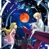 टेलीग्राम चैनल का लोगो monogatari_monster_off — Monogatari Off & Monster