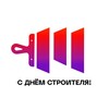 Telegram channel МОНОХИМ - гидроизоляция и ремонт бетона logo