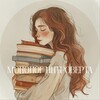 Логотип телеграм канала @monologintroverta — Монолог интроверта | книги