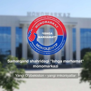 Telegram kanalining logotibi monomarkazsamarqand — Samarqand monomarkazi (Rasmiy kanal)