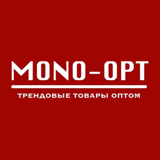 Логотип телеграм канала @monoopt — MONO-OPT | Товары оптом