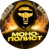 Логотип телеграм канала @monopolist_fm — Монополист 💎