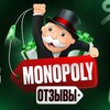 Логотип телеграм канала @monopoly_ot — Отзывы Monopoly