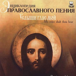 Логотип телеграм канала @monotheo_audio — Верования | Аудио