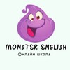 Логотип телеграм канала @monsterenglishschool — Monster English School / Английский с ребёнком