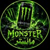 لوگوی کانال تلگرام monsterpaye — مانستر پایه | سالیانه دهم یازدهم