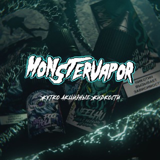 Логотип телеграм канала @monstervapor_ru — MONSTERVAPOR