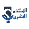 Logo of telegram channel montadafekri — المنتدى الفكري