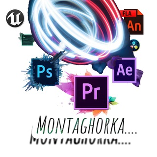 Логотип телеграм канала @montaghorka — Монтажёрка🎬🎹💻🎥