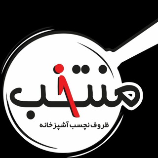 Logo saluran telegram montakhab_cookware — 🔴منتخب🔘