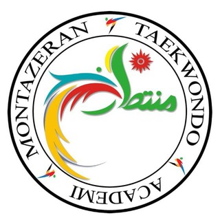 Logo saluran telegram montazeran_academy — آکادمی تکواندو منتظران مهدی🇮🇷