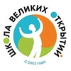 Логотип телеграм канала @montessori_life — Школа Великих Открытий