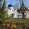 Логотип телеграм канала @monuspen — Свято-Успенский мужской монастырь г. Новомосковск