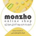 Logo saluran telegram monzho — شوینده و بهداشتی | مونژو