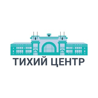 Логотип телеграм канала @moo_tc — Тихий Центр