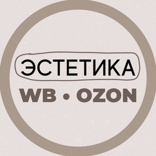 Логотип телеграм канала @mood_aesthetic — 🕊️ Эстетика WB • OZON