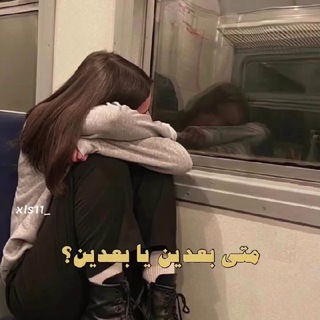 لوگوی کانال تلگرام mood_night23 — Ahmed hraiz