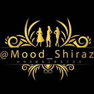 Logo saluran telegram mood_shiraz — تولیدی مُد شیراز