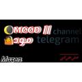 Logo saluran telegram mood11011 — 🕌🌘MOOD || مود🤷‍♂🕋