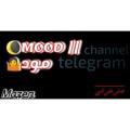 Telegram channel MOOD || مود logo