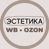 Логотип телеграм канала @mood_aesthetic — 🕊️ Эстетика WB • OZON