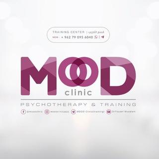 Logo saluran telegram moodclinic_training — قناة الدكتور يوسف مسلم MOOD Clinic