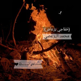 Логотип телеграм канала @moode_ly — شـــتــا໑ي لـيــبــيـබ 🖤