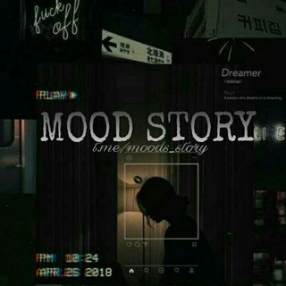 Logo saluran telegram moods_story — MOOD STORY