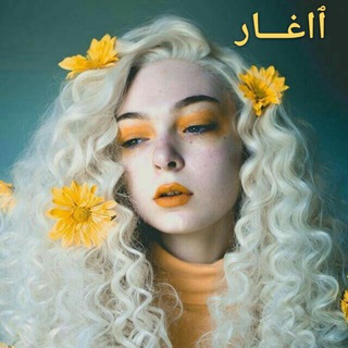 لوگوی کانال تلگرام moodtkk — ً┇💛℡⇣“ -ٱاغــــار💛🍃