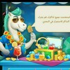 Telegram channel Yalla Ludo Store logo