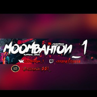 Telegram channel MOOMBAHTON_1 🎧🎵🎶 logo