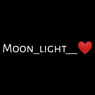 Telegram kanalining logotibi moon_light_rasmiy — ᴍᴏᴏɴ_ʟɪɢʜᴛ__❤️