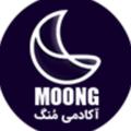 Logo saluran telegram moongtube — آکادمی آنلاین مُنگ