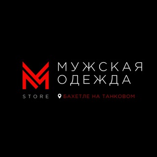 Логотип телеграм канала @moonlight_kazan — Moon light / Мужская одежда / Казань