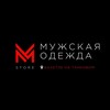 Логотип телеграм канала @moonlight_kazan — Moon light / Мужская одежда / Казань
